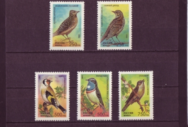 RUS 0440 / 0444 ** - 1995